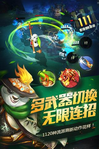 梦幻西游3D